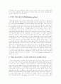 [여성정책][여성복지][여성복지정책][여성문제][여성제도][여성복지서비스]여성정책(여성복지, 여성복지정책)의 내용과 여성문제 및 여성정책, 여성제도의 국제 비교를 통한 향후 여성복지정책의 과제 분석 16페이지