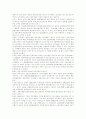 [한국경제][한국경제위기][IMF][한국경제개발전략][한국경제개발정책][한국경제개혁][한국경제발전][한국경제개발][경제개혁]한국경제와 한국경제위기(IMF) 고찰 및 한국경제개발전략, 한국경제개발정책 분석 16페이지
