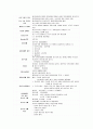 경제학원론 (미시) -기말고사부분 자료정리 3페이지