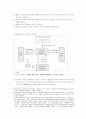 무역시스템 3페이지