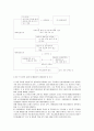 방송대학의 매체선정과정과 활용실태 및 개선방안 21페이지