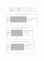 여론정치와 조사방법 13페이지