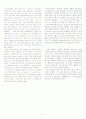 Mosaic silver edition Chapter 2, 4, 6, 8, 10 해석 2페이지