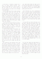 Mosaic silver edition Chapter 2, 4, 6, 8, 10 해석 4페이지