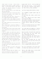 Mosaic silver edition Chapter 2, 4, 6, 8, 10 해석 7페이지