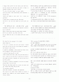 Mosaic silver edition Chapter 2, 4, 6, 8, 10 해석 20페이지
