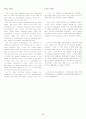 Mosaic silver edition Chapter 2, 4, 6, 8, 10 해석 28페이지