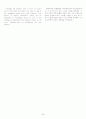 Mosaic silver edition Chapter 2, 4, 6, 8, 10 해석 30페이지