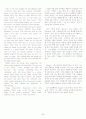 Mosaic silver edition Chapter 2, 4, 6, 8, 10 해석 33페이지