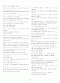 Mosaic silver edition Chapter 2, 4, 6, 8, 10 해석 34페이지