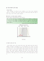 아이리버(iriver)의 기업분석과 경영전략 48페이지