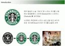 다국적기업 스타벅스(STARBUCKS)의 감성마케팅 3페이지