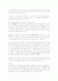 묵시문학이란 무엇인가(배경,기원,특징,종류) 9페이지