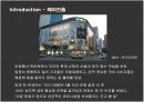 ZARA의 국내시장 진출전략과 새로운 전략제안 13페이지
