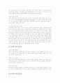 [실어증][실어증의 유형][실어증의 분류][실어증에 동반되는 증상][실어증의 진단검사][실어증의 치료][언어치료]실어증의 유형, 실어증의 분류, 실어증에 동반되는 증상, 실어증의 진단검사, 실어증의 치료 분석 11페이지