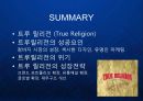 프리미엄진의 블루오션을 개척한 트루 릴리전 True Religion의 성장 전략과 글로벌 명품 브랜드 마케팅 전략 케이스 발표 PPT 26페이지