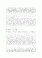 [플라톤][플라톤사상][플라톤철학][체육사상][민주적 인간형][이상국가론]플라톤의 시대적 배경, 플라톤의 영향, 플라톤의 교육적 목표, 플라톤의 체육사상, 플라톤의 민주적 인간형, 플라톤의 이상국가론 분석 9페이지
