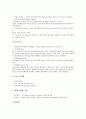 [무선인터넷]무선인터넷의 개념, 무선인터넷의 특징, 무선인터넷의 기술, 무선인터넷의 보안, 무선인터넷의 이용 실태, 장애요인, 유럽의 무선인터넷 사례로 본 향후 무선인터넷의 발전방향, 향후 무선인터넷의 전망 5페이지