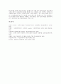 [무선인터넷]무선인터넷의 개념, 무선인터넷의 특징, 무선인터넷의 기술, 무선인터넷의 보안, 무선인터넷의 이용 실태, 장애요인, 유럽의 무선인터넷 사례로 본 향후 무선인터넷의 발전방향, 향후 무선인터넷의 전망 16페이지