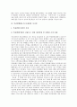 [복권][복권발행][복권 기원][복권 변천사][복권 관리구조][복권시장][복권발행제도]복권의 정의, 복권의 기원, 복권의 변천사, 복권의 관리구조, 복권시장의 현황, 복권발행제도 문제점, 복권발행제도 관련 시사점 11페이지