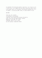 [복권][복권발행][복권 기원][복권 변천사][복권 관리구조][복권시장][복권발행제도]복권의 정의, 복권의 기원, 복권의 변천사, 복권의 관리구조, 복권시장의 현황, 복권발행제도 문제점, 복권발행제도 관련 시사점 17페이지