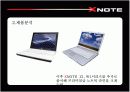 [광고매체]프리미엄브랜드 구축을 위한 LG전자 노트북 X-Note 크리에이티브전략  11페이지