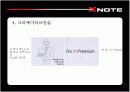 [광고매체]프리미엄브랜드 구축을 위한 LG전자 노트북 X-Note 크리에이티브전략  40페이지