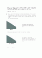 Aliasing 현상의 관찰(예비) 8페이지
