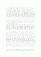 글로벌마케팅  1페이지