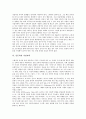 [인문학][인문학과 정보화][인문학과 순수예술][인문학과 멀티미디어][인문학과 돈][인문학과 자연과학]인문학과 정보화, 인문학과 순수예술, 인문학과 멀티미디어, 인문학과 돈, 인문학과 자연과학에 관한 분석 10페이지