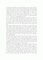 [인문학][인문학과 정보화][인문학과 순수예술][인문학과 멀티미디어][인문학과 돈][인문학과 자연과학]인문학과 정보화, 인문학과 순수예술, 인문학과 멀티미디어, 인문학과 돈, 인문학과 자연과학에 관한 분석 11페이지