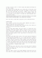 중국의 군사대국화 3페이지