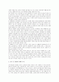 [쌀][쌀산업][쌀시장][쌀수급][식량산업][식량][쌀시장개방]쌀산업(쌀시장)의 현황, 쌀수급의 현황,전망, 쌀시장(쌀산업)개방협상의 주요 쟁점, 쌀시장(쌀산업)개방의 문제점, 쌀시장(쌀산업)개방에 대한 대책,과제 3페이지