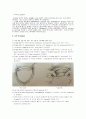 cesarean section 5페이지