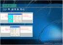 전산기계설계 14페이지