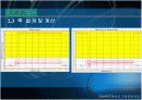 전산기계설계 16페이지