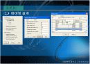 전산기계설계 20페이지