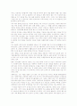 불교와 사회참여 10페이지