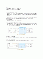 [VHDL] 플리플롭(flip-flop), 카운터(COUNTER), 8진 카운터, 10진 카운터(counter), 래치(Latch) 8페이지