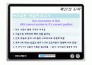 한국전기초자의 경영혁신의 성공과 그 이후 7페이지