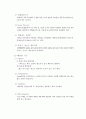 Cell Culture 3페이지