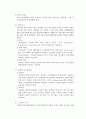 Cell Culture 4페이지