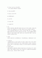 Cell Culture 6페이지