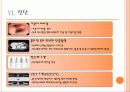 식도암(Esophageal cancer) 11페이지