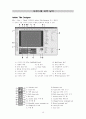 프리미어 프로 배우기 교재 18페이지