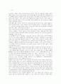 [주거복지] 우리나라 주거복지제도의 역사와 개선과제 2페이지