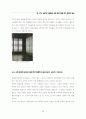 상보적 이원론을 통한 현대주거공간에서의 한국성표현에 관한 연구 42페이지
