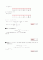 공업통계학 연습문제 3장 4, 7, 10, 13, 16, 19, 22, 25, 28, 31 : 10문제 5페이지