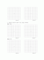 기초실험예비-인덕터 및 RL 회로 2페이지