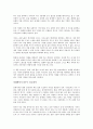 앨빈 토플러 부의 미래를 읽고 - 변화하는 부의 패러다임 3페이지